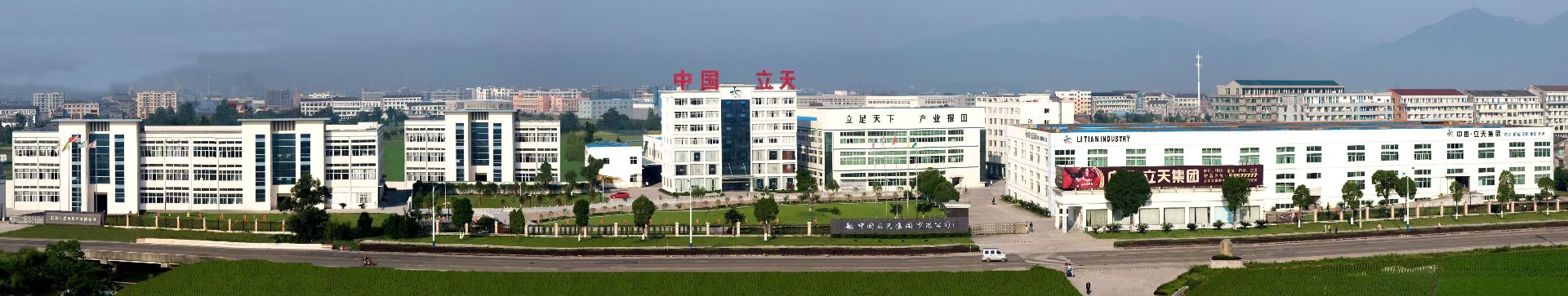 DongDa smart manufacturing factory